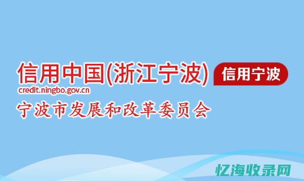 宁波SEO实战教程：掌握网站优化的核心技能 (宁波seo服务)