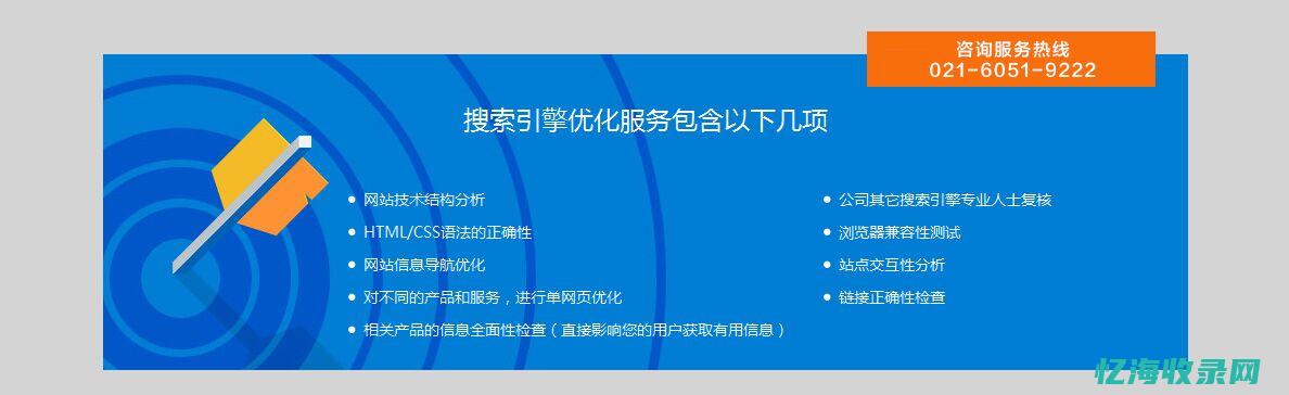 构建高外部链接与内部架构技巧分享