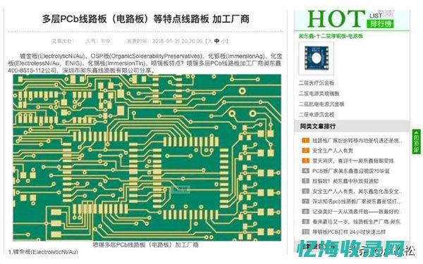 利用百度搜索引擎可以了解