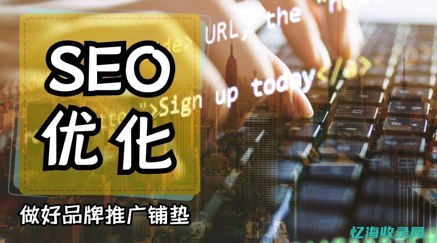 SEO优化软件大比拼：哪款软件能助你一臂之力？ (优化 seo)