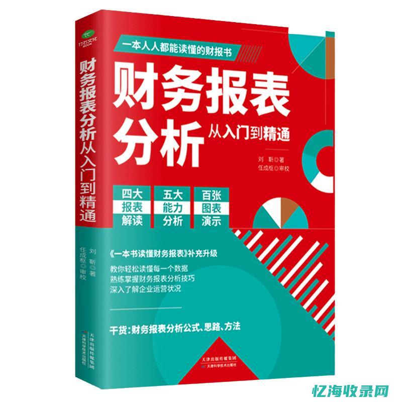 SEO词的全面解析与应用指南