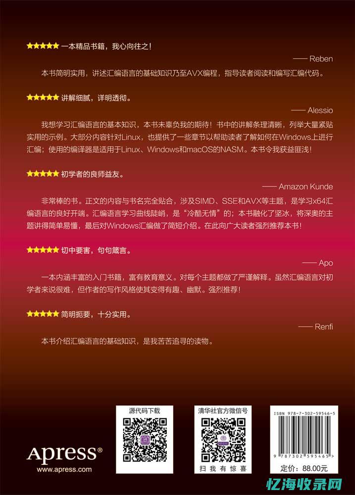 从新手到专家：全面解析SEO关键词优化流程和策略(从新手到专家的应对策略包括)