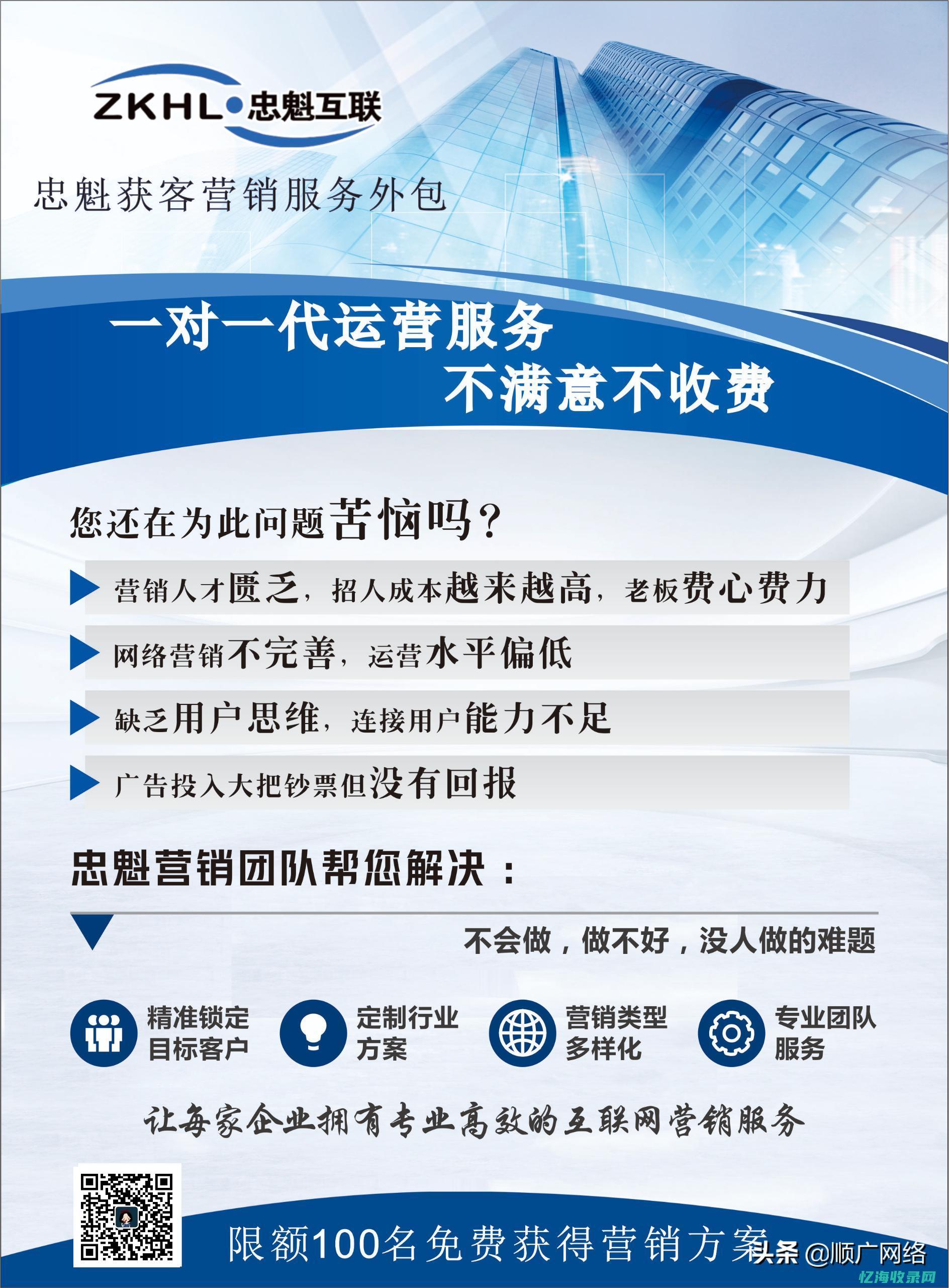 上海网络营销专家谈SEO优化：最新趋势与实践经验分享(上海网络营销岗位需求数量)