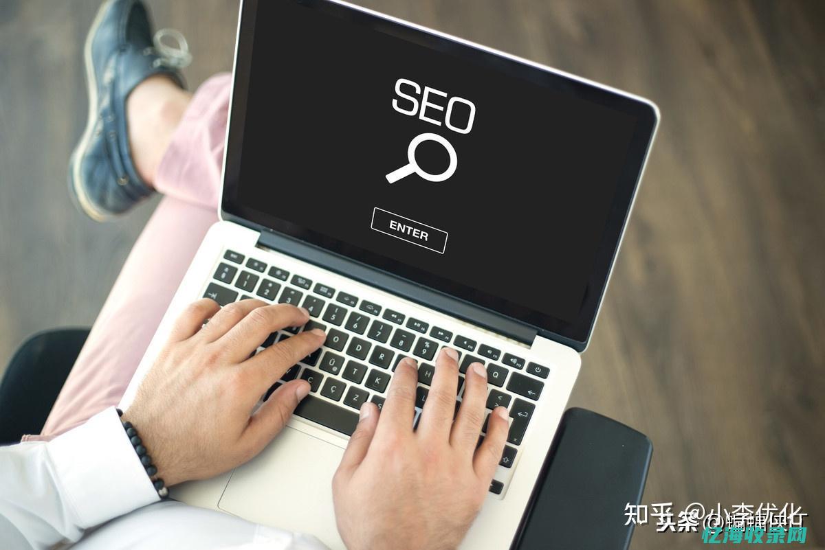 搜索引擎优化在上海的商业价值：SEO如何助力企业发展(搜索引擎优化是什么意思)
