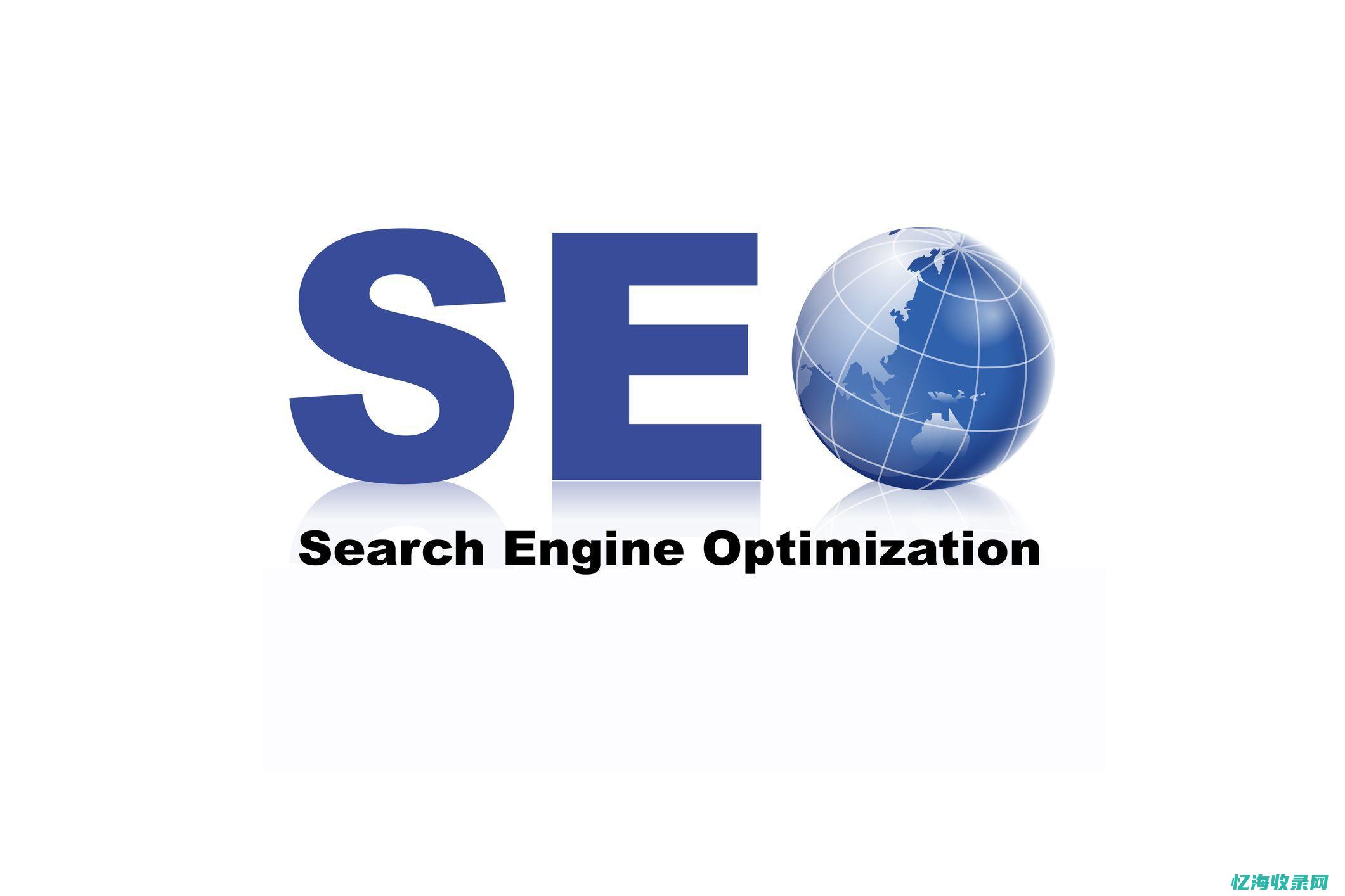 SEO在线优化排名实战大解密：如何提升搜索引擎可见度 (seo在线教程)