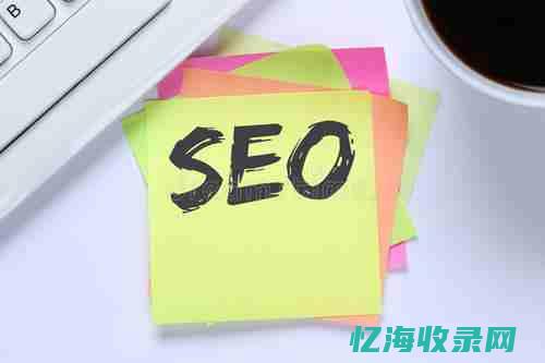 北京SEO公司如何选择：专业团队助力网站排名提升(北京seo公司)
