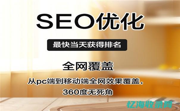 北京SEO成功案例大解密：洞察网站优化的秘密武器(北京seo公司司)