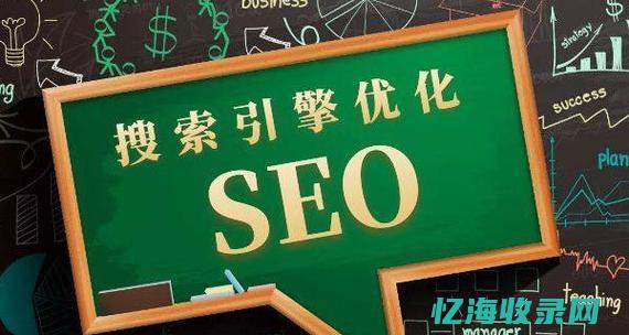 北京SEO与网络营销的结合：打造高效推广策略的关键(北京seo公司哪家好)