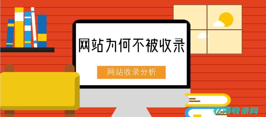 SEO专家教你如何优化网站结构，提升用户体验与搜索引擎可见度 (seo专家加盟)