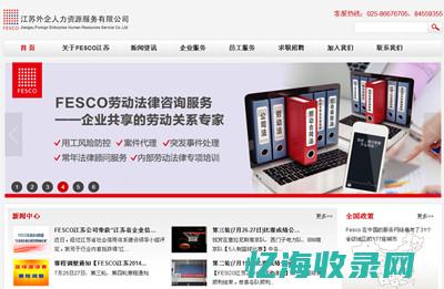 南京SEO公司：精准定位用户需求，实现网站营销最大化