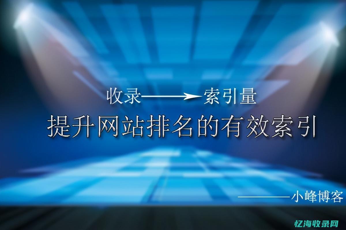 提升网站排名秘诀：SEO网络培训课程全解析(网站排名提升公司在哪里)