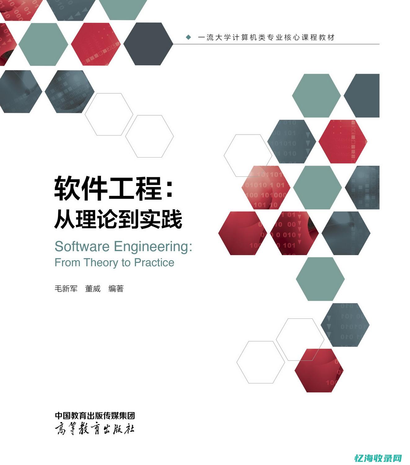 从理论到实践，全面掌握SEO技巧：高级网络培训课程(从理论到实践再从实践到理论的两次飞跃)