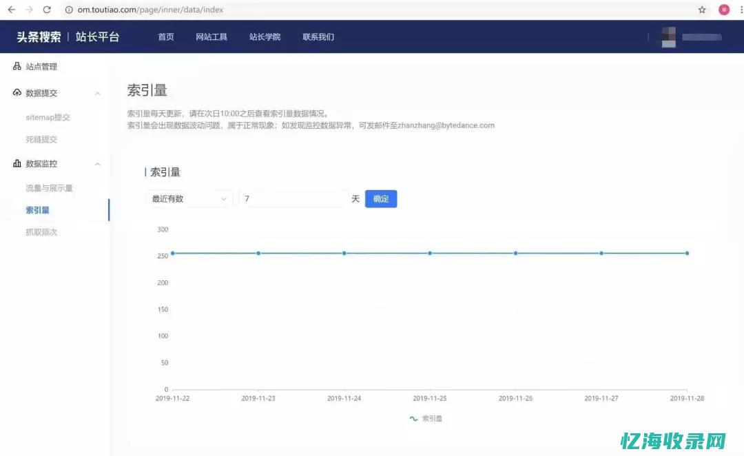 厦门SEO实战教程：从新手到高手的进阶之路 (厦门seo网站管理)