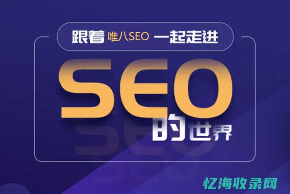 深圳正规seo