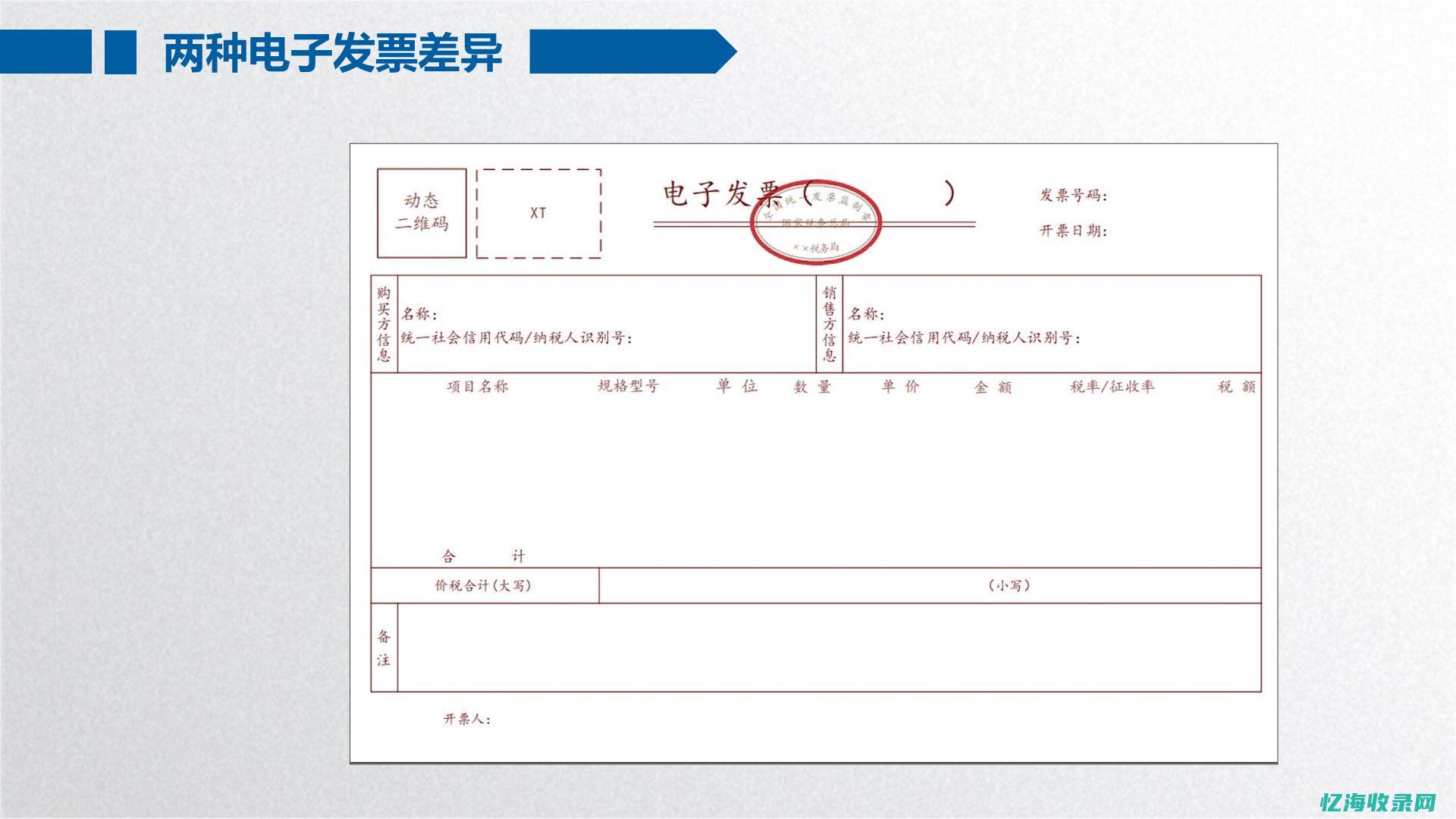 全面解析关键词优化策略，助你实现SEO目标(全面解析是什么意思)