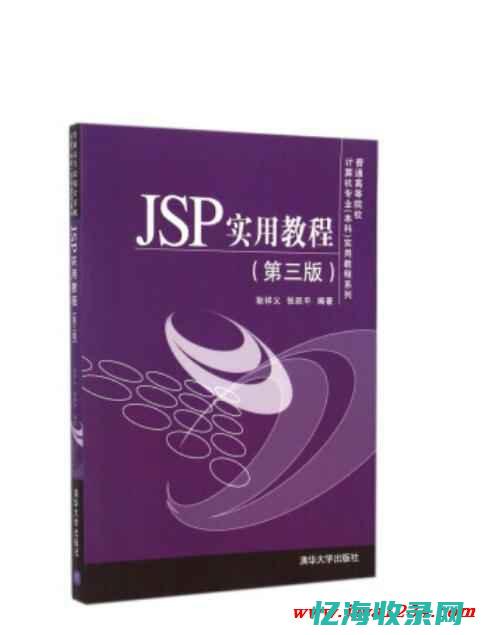 实用教程：详解百度SEO关键词优化技巧，助力网站吸引更多目标客户 (使用教程是什么意思)