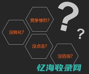 打造SEO关键词优化排名利器：全方位提升网站流量与转化率 (seo关键点)