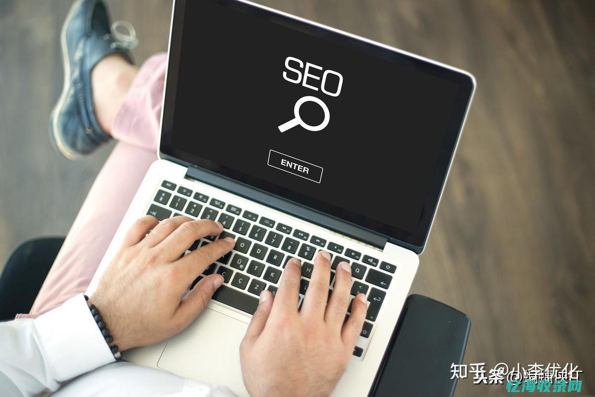 搜索引擎优化（SEO）如何快速提升排名？专业建议揭秘(搜索引擎优化名词解释)