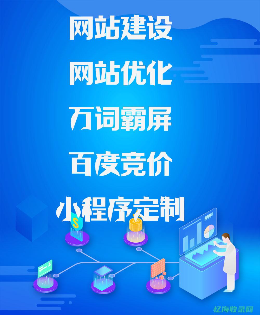 SEO网站运营实战技巧：提升排名与用户体验的双重策略(seo网站运营助理)