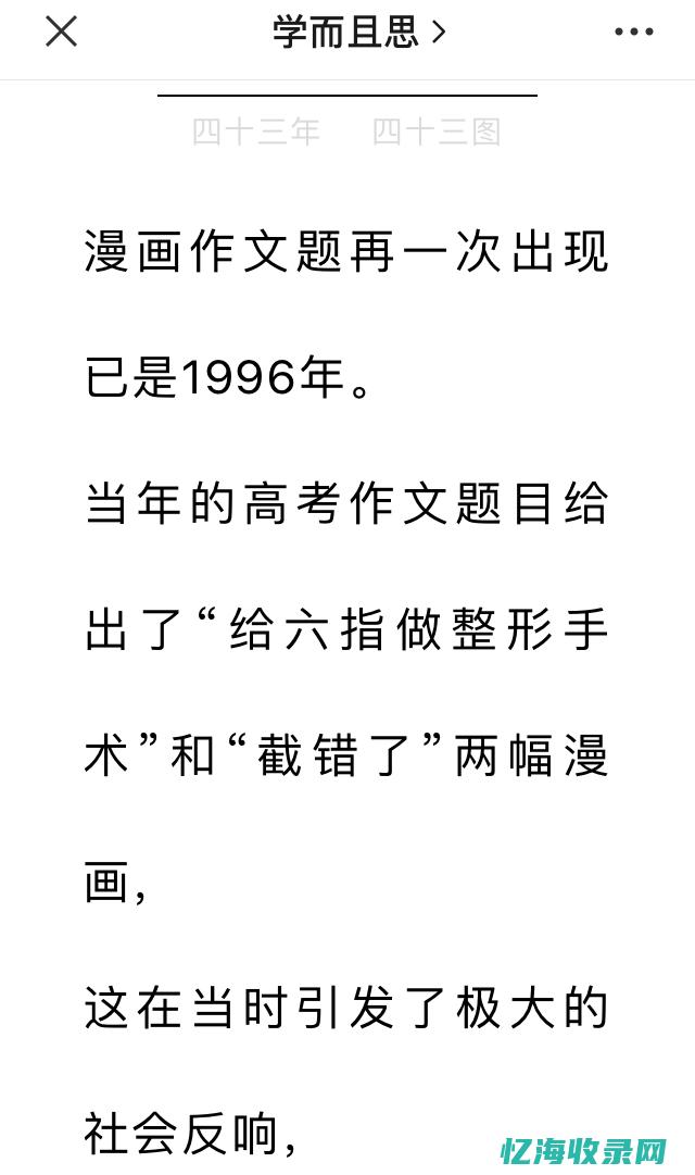 全方位解读SEO关键词排名软件，提升你的网站优化效率(全方位解读升降沉浮一气周流?)