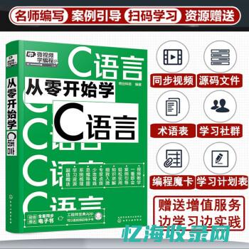 从零开始学SEO关键词优化推广：打造高效网站流量的秘诀(从零开始学数学)