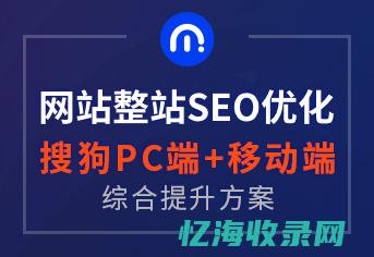 提升网站SEO效果的关键要素解析(提升网站SEO排名)