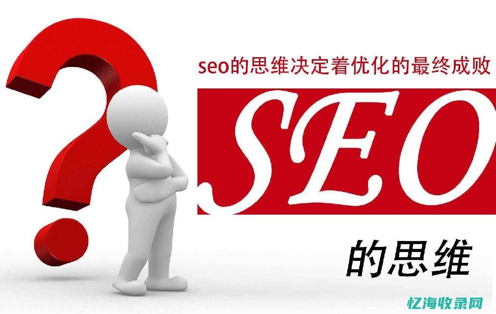 郑州SEO优化技巧与策略：提升网站排名和流量的关键 (郑州SEO优化顾问)