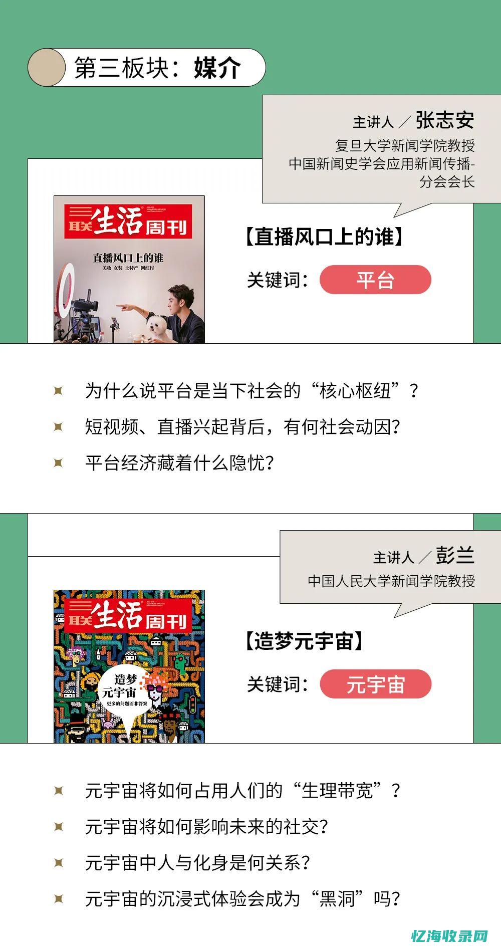 领先的网络SEO优化公司，助您提升网站可见度(领先的网络,最好的云是谁说的)