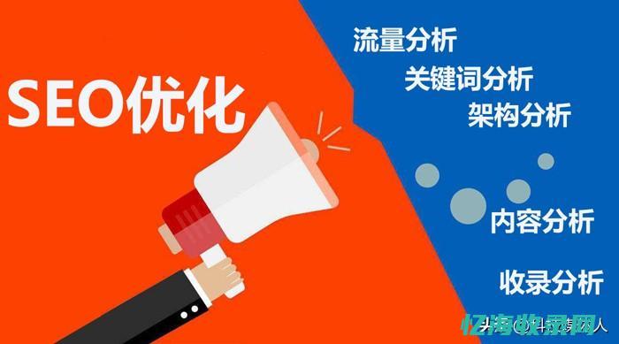 SEO优化排名工具最新动态及未来趋势展望