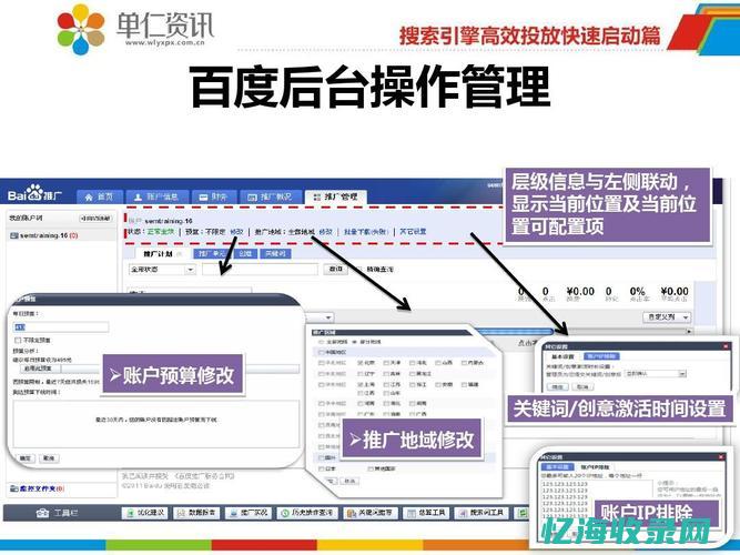 SEO排名点击策略大揭秘：轻松提高网站曝光率和用户参与度(seo排名点击 seo查询)