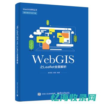 全面解析百度关键词SEO：从策略制定到执行的全流程指南 (全面解析百度百科)