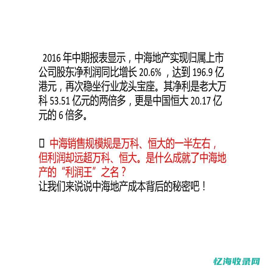 实战解析：如何通过SEO优化提升网站用户体验