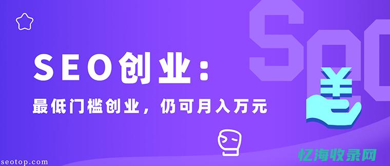 SEO技术大解析：如何高效优化网站内容与技术架构(seo的技术包括哪些)