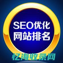 SEO教研新纪元：如何在新时代保持竞争力(seo教学网)