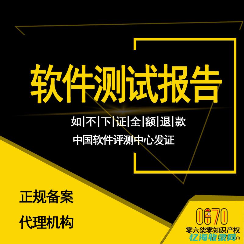 软件评测报告：SEO网站排名优化软件助力网站快速成长 (软件评测报告在哪办理)