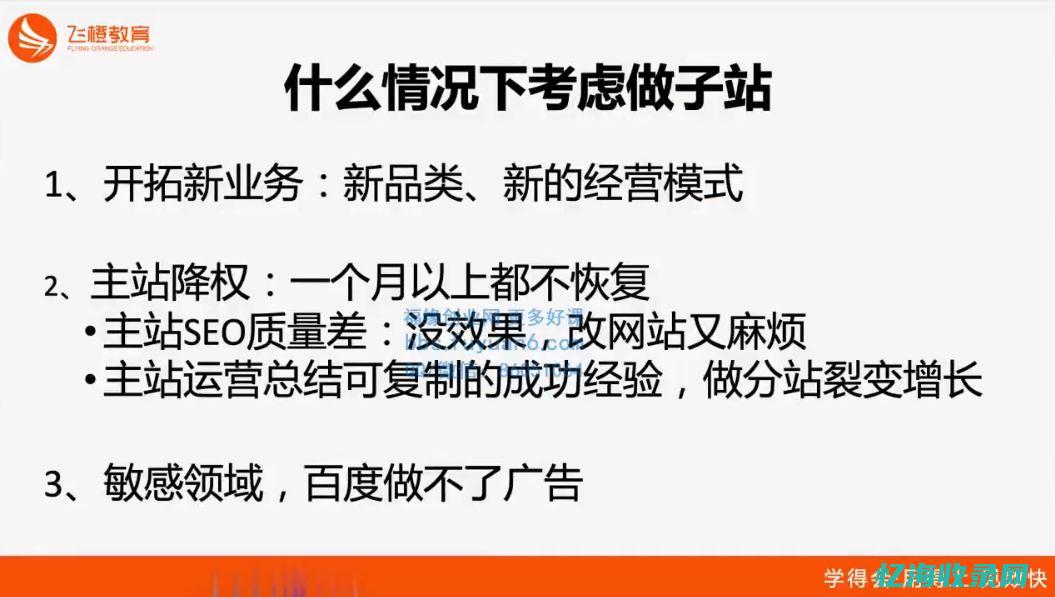 重庆SEO全面解析：关键词优化、内容营销与外链建设 (重庆seo公司排名)