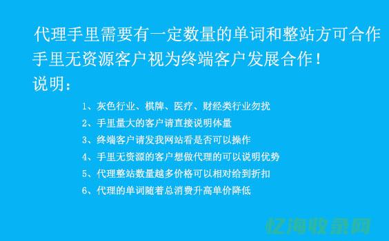 重庆SEO实战指南：从入门到精通的全方位教程 (重庆 seo)