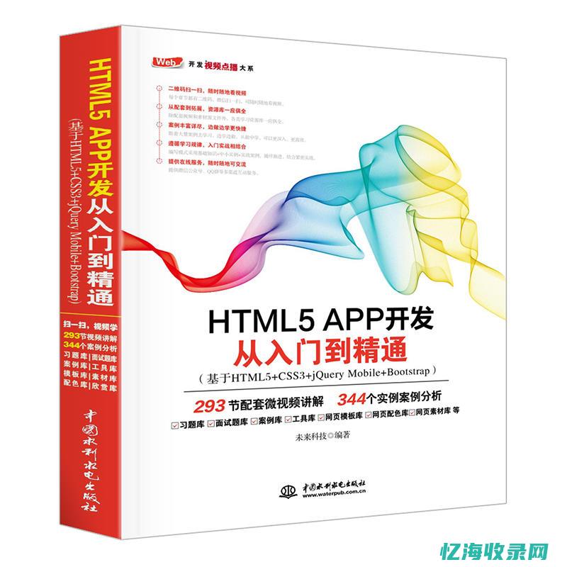 从入门到精通：百度SEO关键词策略的全面解析与实践指南(从入门到精通的开荒生活)