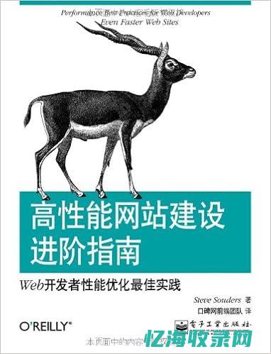 全面解析网站关键词SEO优化流程与实战案例分享(全面解析网站是什么)