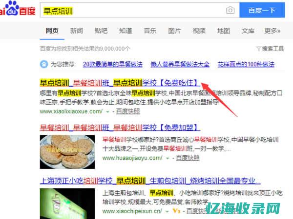 使用SEO排名工具提升搜索引擎优化效果的实践案例 (seo排名方法)