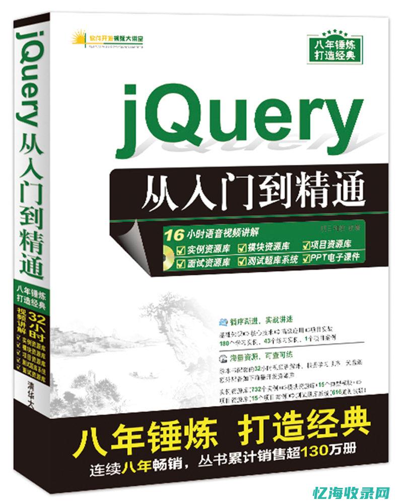 从入门到精通——全面解析百度SEO排名工具的使用技巧(从入门到精通的开荒生活)