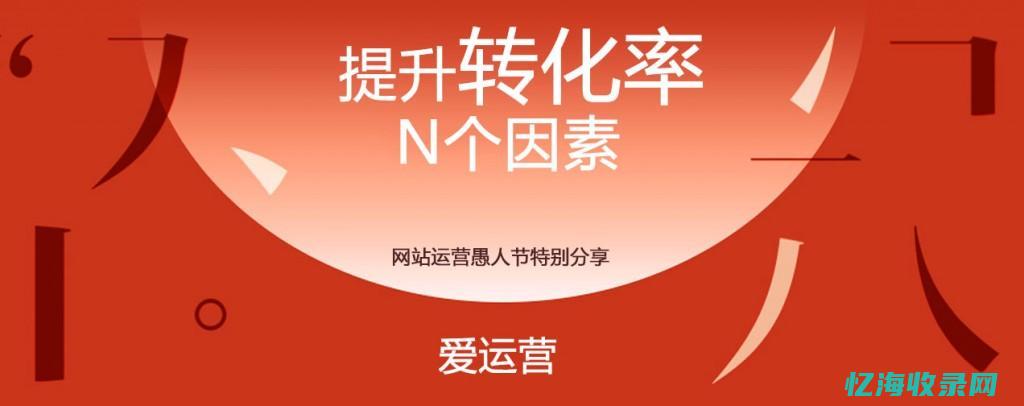 移动端SEO优化指南：适应搜索引擎趋势的关键步骤 (移动端SEO工作中, 移动端不需要有内链设置对不对)