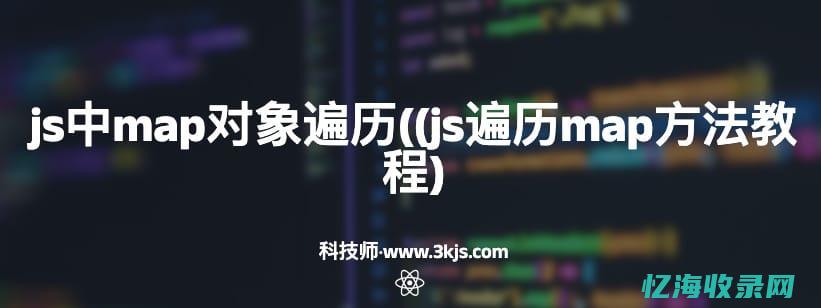 全方位解析搜索SEO优化平台的操作技巧(搜索解析)