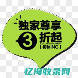 独家分享：SEO最新快速排名刷法实战指南，助力提升网站人气。(独家分享:LNG国际贸易究竟怎么玩?如何打通产业链?)