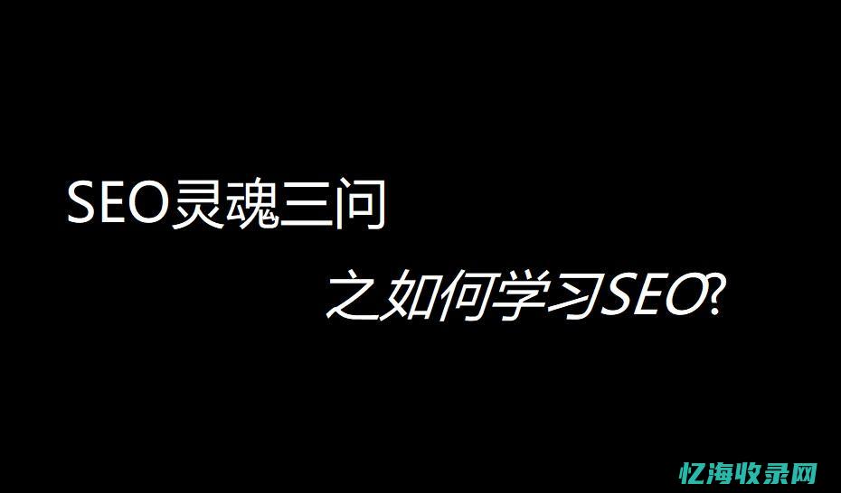 轻松获取优质流量入口