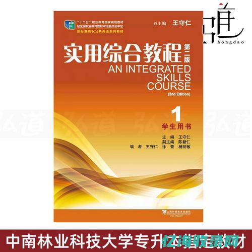 实用教程：如何实现百度SEO快速排名优化，提高网站点击率 (实用教程:如何在w10上连接win7共享打印机)