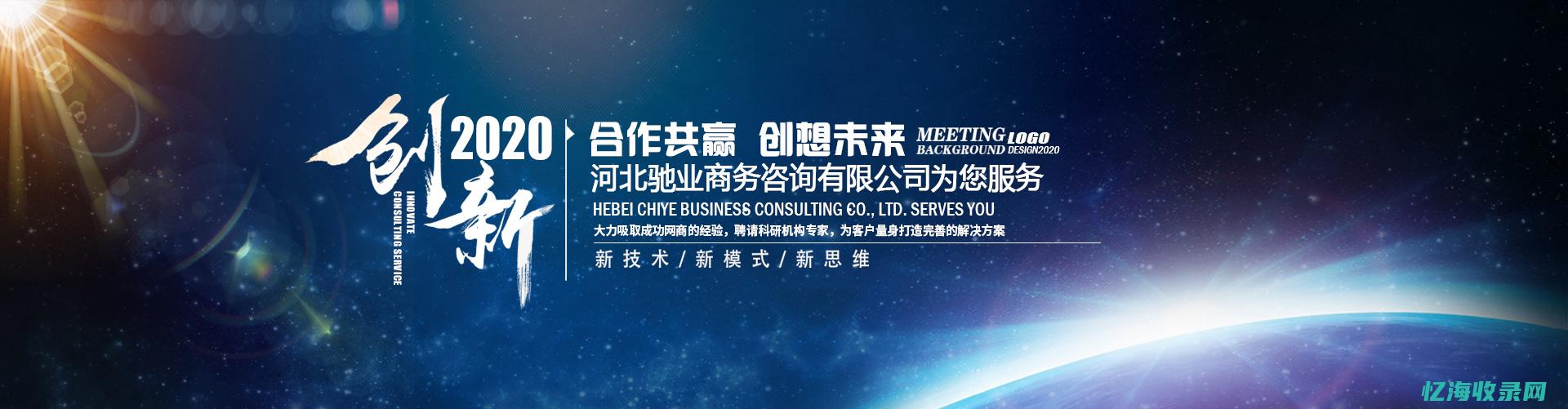 河北SEO新手入门教程：从零开始学习搜索引擎优化技巧(河北seo基础入门教程)