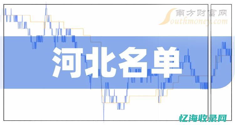 河北SEO新手入门教程