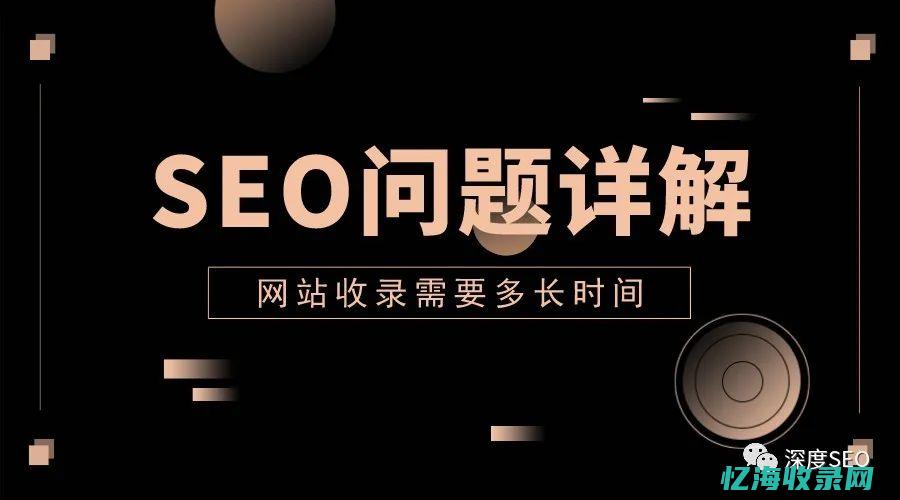 玩转SEO关键词排名策略：最新趋势和实战案例分析 (seo赚钱秘笈)