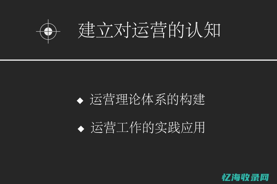 实战指南：如何使用SEO网站优化软件提升网站排名(如何实战)